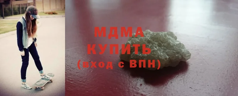 MDMA кристаллы  Полярные Зори 